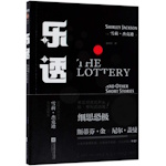 The Lottery and Other Stories