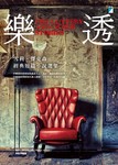 The Lottery and Other Stories