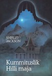 The Haunting of Hill House